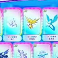 寶可夢§中壢、桃園、觀音、大園§ Pokémon Ga-Olé交流群