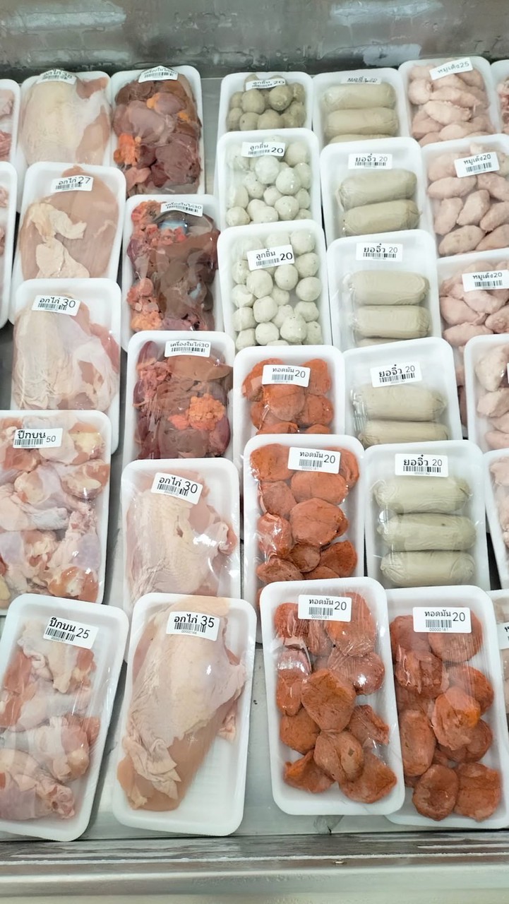 กลับข้าว กลับปลา 🫑🌶️