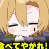 💛👻くんは、愛されたい