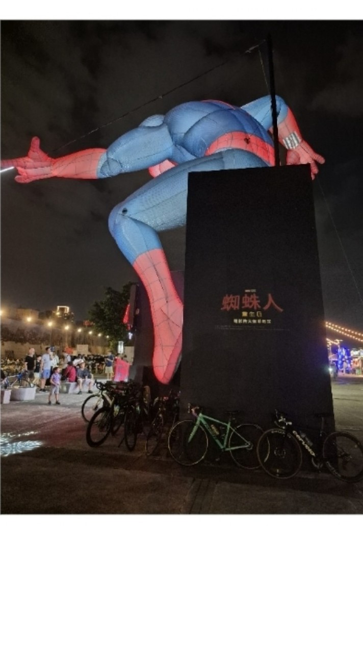 大稻埕單車約騎團🚴‍♂️🚴🚴‍♀️