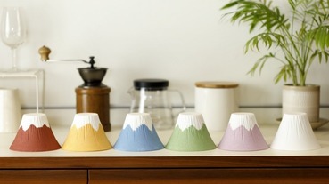 日本話題新品「COFIL fuji」富士山陶瓷濾杯顏色豐富 可愛又環保！