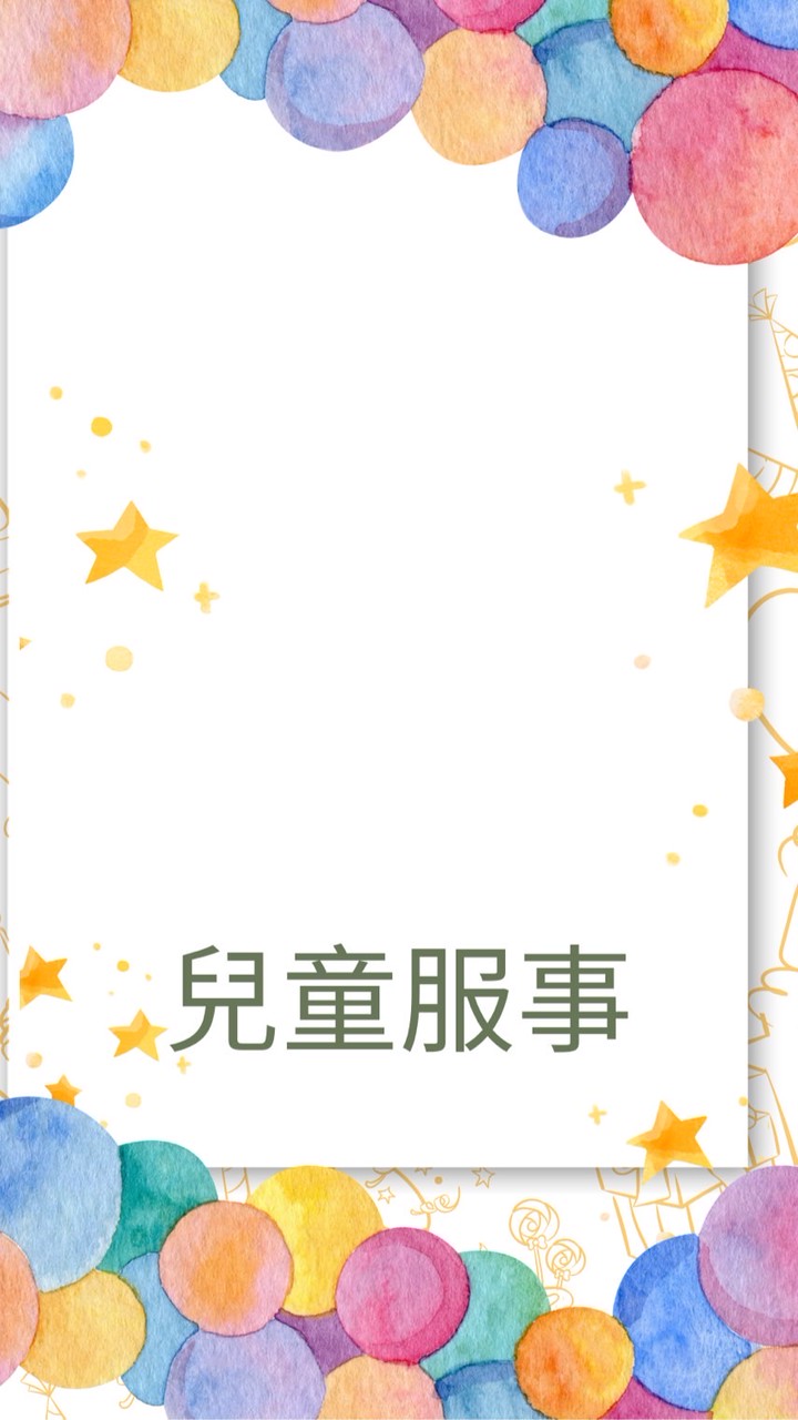 中山大同區329/330展覽交通