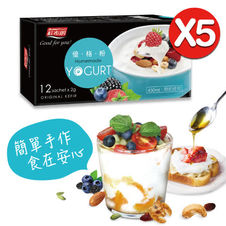 《紅布朗》優格粉(2g*12包/盒)X5
