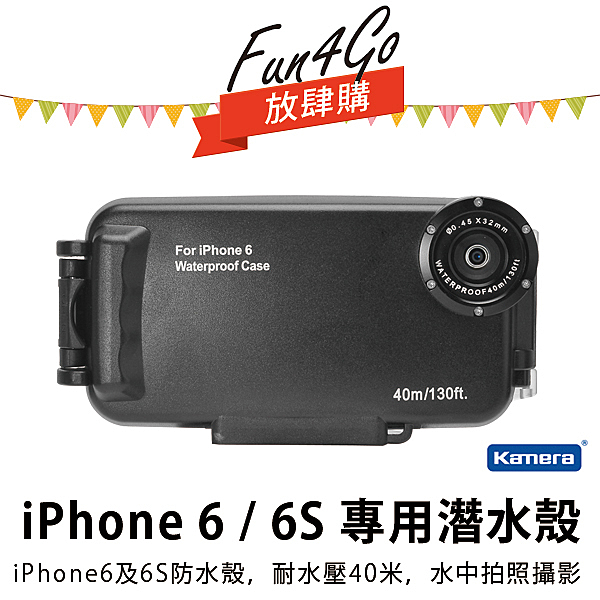 符合IEC/JIS國際防護等級8(IPX8)n帶手機下水拍照，畫面紀錄不失真n直接支援無需安裝APP