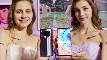 三萬有找！華為 Mate 30 Pro 即將在台開賣，未搭載 Google GMS 服務、預購送三軸穩定器