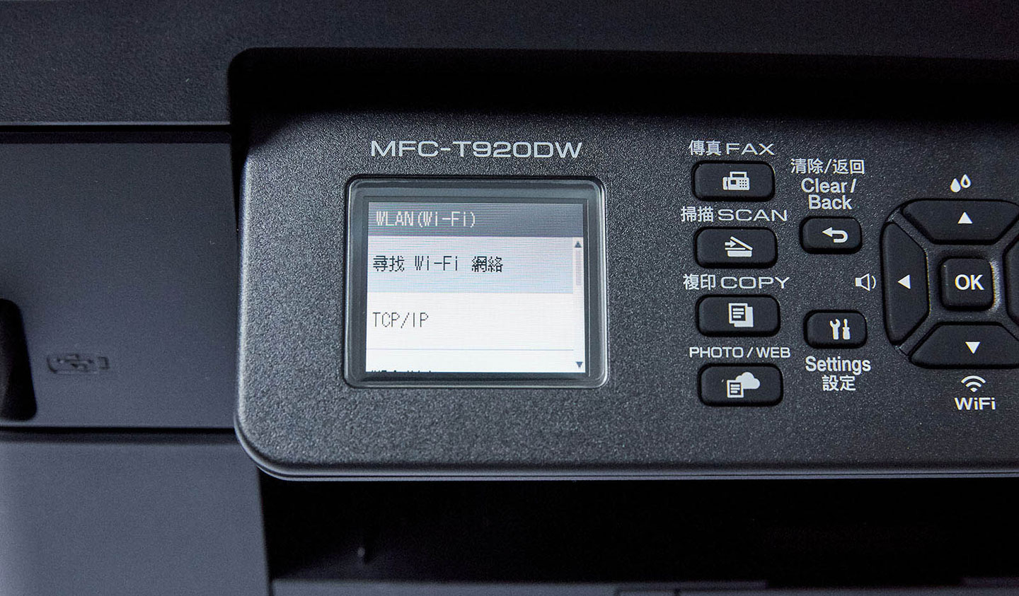 以 Wi-Fi 連結為例，可直接從選單中選擇「尋找 Wi-Fi 網路」。