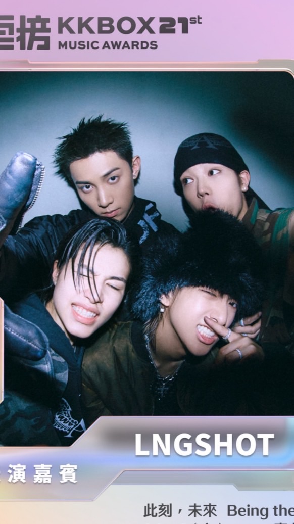 Lngshot 風雲榜🎫