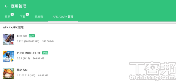 破解區域限制、打造遊戲商店，7招強化你家的電視盒遊戲體驗