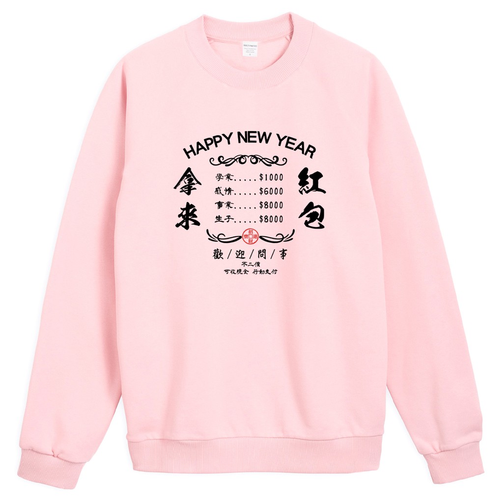 【現貨】台灣寄出，下標1-2天寄出，寄出約3天到超商門市中性尺寸:XS S M L XL XXL女生穿韓風寬鬆Oversize~買尺寸M L XL XXL#班服 #團體服 #短袖 #T恤 #禮物 #社