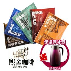 ◎在義大利街坊，僅僅一歐元的一杯ESPRESSO就可以滿足義大利人一日精神所需，沒有華麗的包裝，關鍵在於人人都能享受。|◎|◎主要類型:濾掛咖啡保存期限:標示於包裝上包裝:袋裝份數/規格:10g*40