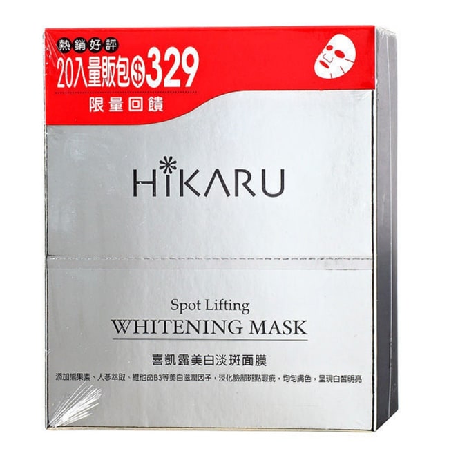 詳細介紹 添加熊果素、人蔘萃取、維他命B3等美白滋潤因子， 淡化臉部斑點瑕疵，均勻膚色，呈現白皙明亮 商品規格 商品簡述 均勻膚色，呈現白皙明亮 品牌 HIKARU 規格 20片／盒 原產地 台灣 深