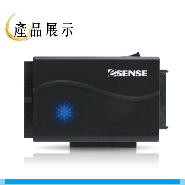 Esense K392 USB3.0 SATA/雙IDE 快捷線 USB3.0 SATA 雙IDE