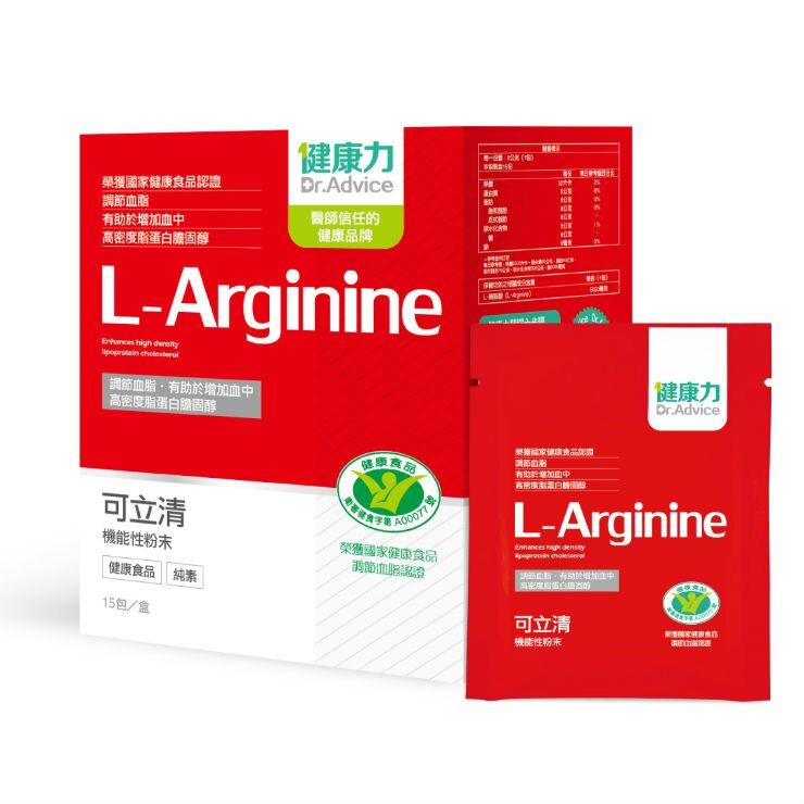 【健康力可立清】L-精胺酸5000毫克足量機能性粉末 (全素) (15包/盒)。人氣店家健康力的全系列商品有最棒的商品。快到日本NO.1的Rakuten樂天市場的安全環境中盡情網路購物，使用樂天信用卡