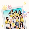 Lakiファンが集まって雑談するところ💛