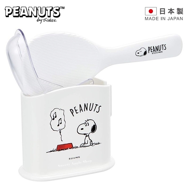 【 日本製 】日本限定 SNOOPY 史努比 飯匙 / 飯勺 飯座盒 套組