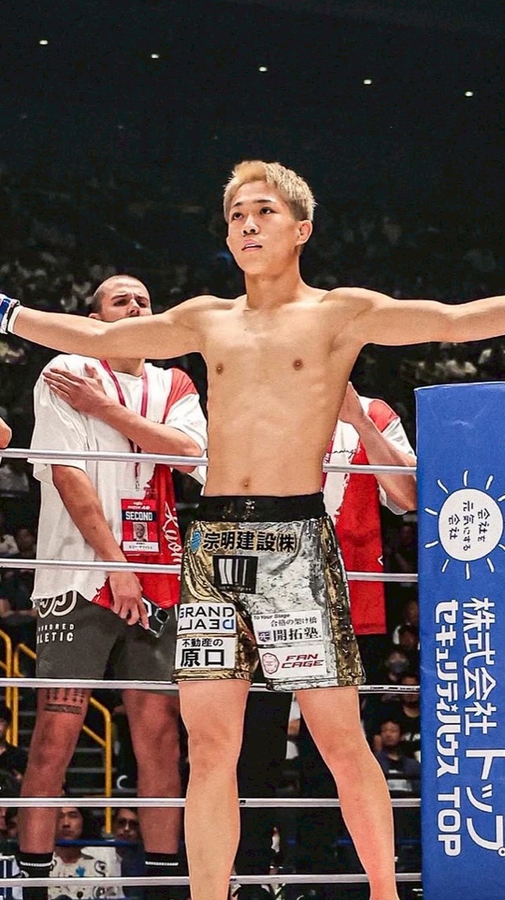 秋元強真の応援団