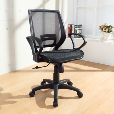 舒適D型扶手 透氣全網坐墊