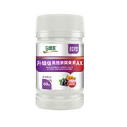 白蘭氏葉黃素推薦：升級版黑醋栗葉黃素AX，不用煩惱葉黃素如何吃？白蘭氏添加了蝦紅素減緩疲勞痠澀，不含乳糖的草本配方，迅速晶彩明亮，維生素A有助於維持暗處視覺，白蘭氏葉黃素全方位提升保護力，讓你能輕鬆掌