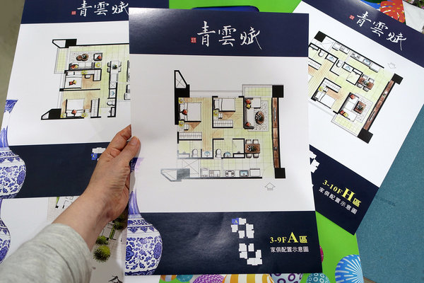 台中清水建案-青雲賦，台中清水買房，台中海線建案，台中清水預售屋，6分鐘到清水車站，2房首付8萬、3房首付15萬、10年免管理費