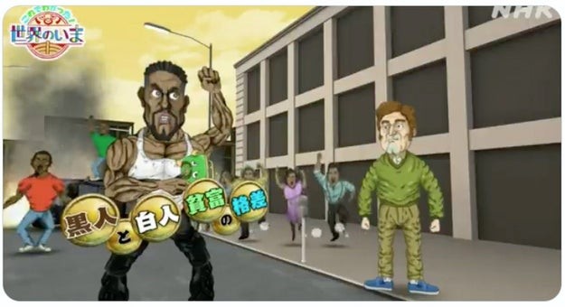 侮辱的で無神経 人種差別を助長 Nhk 黒人格差の解説アニメに非難殺到 配慮欠けた と削除