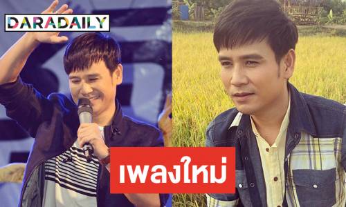 à¹„à¸œ à¸žà¸‡à¸¨à¸˜à¸£ à¸ª à¸‡à¸‹ à¸‡à¹€à¸ à¸¥à¹ƒà¸«à¸¡ à¸­ à¸²à¸¢à¹€à¸ à¸‡à¸à¸°à¸