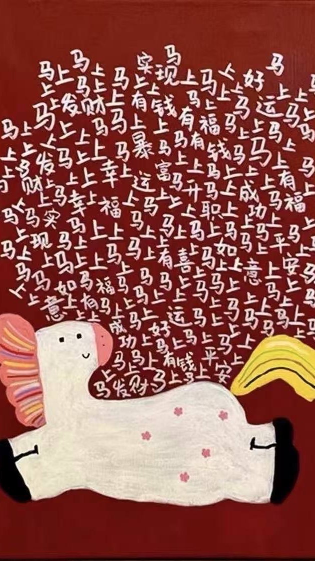 東豐愛心❤️公益