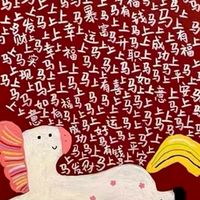 東豐愛心❤️公益