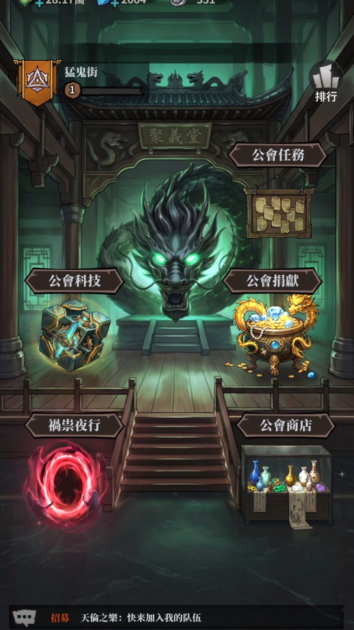 無盡輪迴：猛鬼街