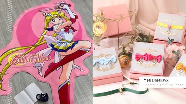 「美少女戰士綺麗魅影快閃店」台中華麗登場！等身月野兔地墊、水手服造型飲料袋必珍藏