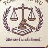 TCAS70 นิติศาสตร์ ม.วลัยลักษณ์