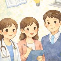 子育てワンストップ「つむぎ」支援者専用