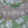 天天研究員(天天玩樂園)