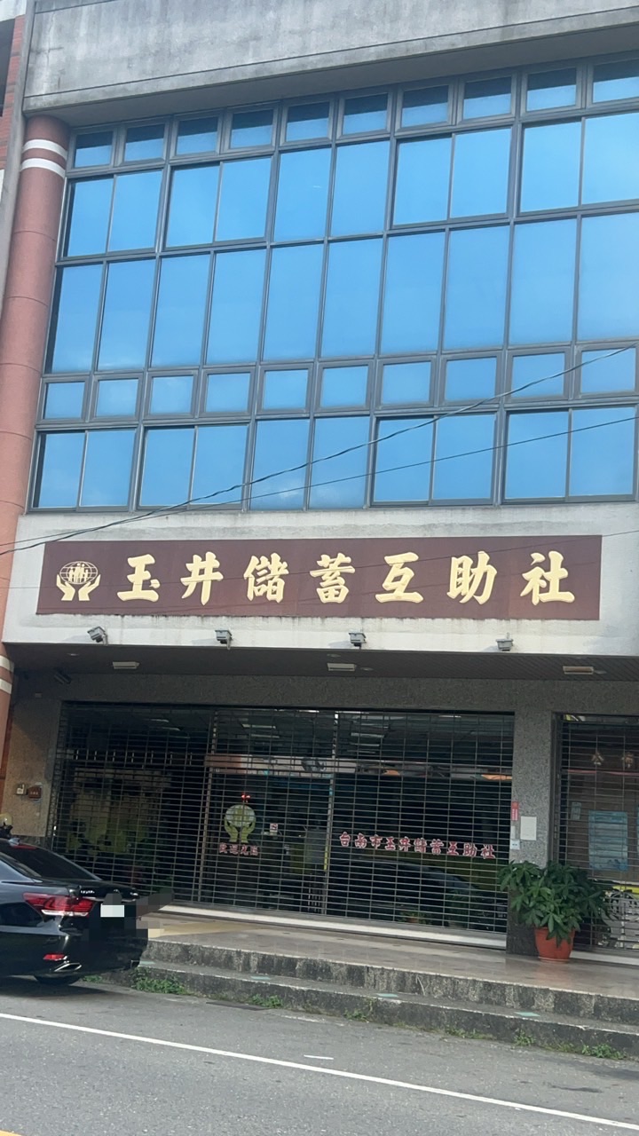 玉井訂餐群