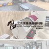🏋️‍♂️豐原艾克索精準運動科學✅