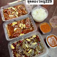 ทะเลดองราคาเป็นมิจ