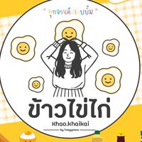 khao.khaikai