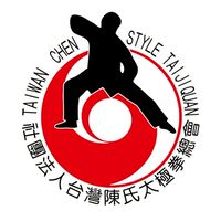 台灣陳氏太極拳總會 官方社群