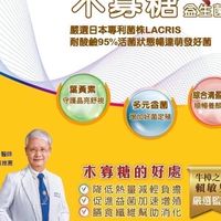 健康分享專區-宜嫻