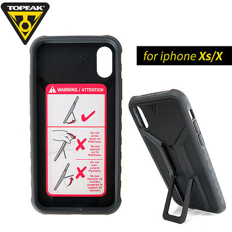 TOPEAK RideCase iPhone Xs/X用抗震防摔手機保護殼-黑