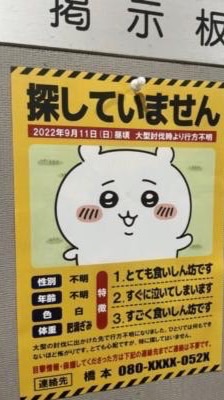 小学生から高校生社会人も喋るのすきな人も集まれー！