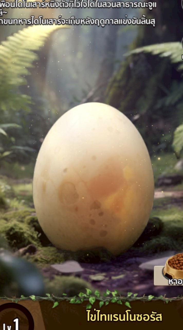 เกม "Last Z: Survival Shooter S3