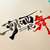 台中免費社交舞團體教學（公園，活動中心）