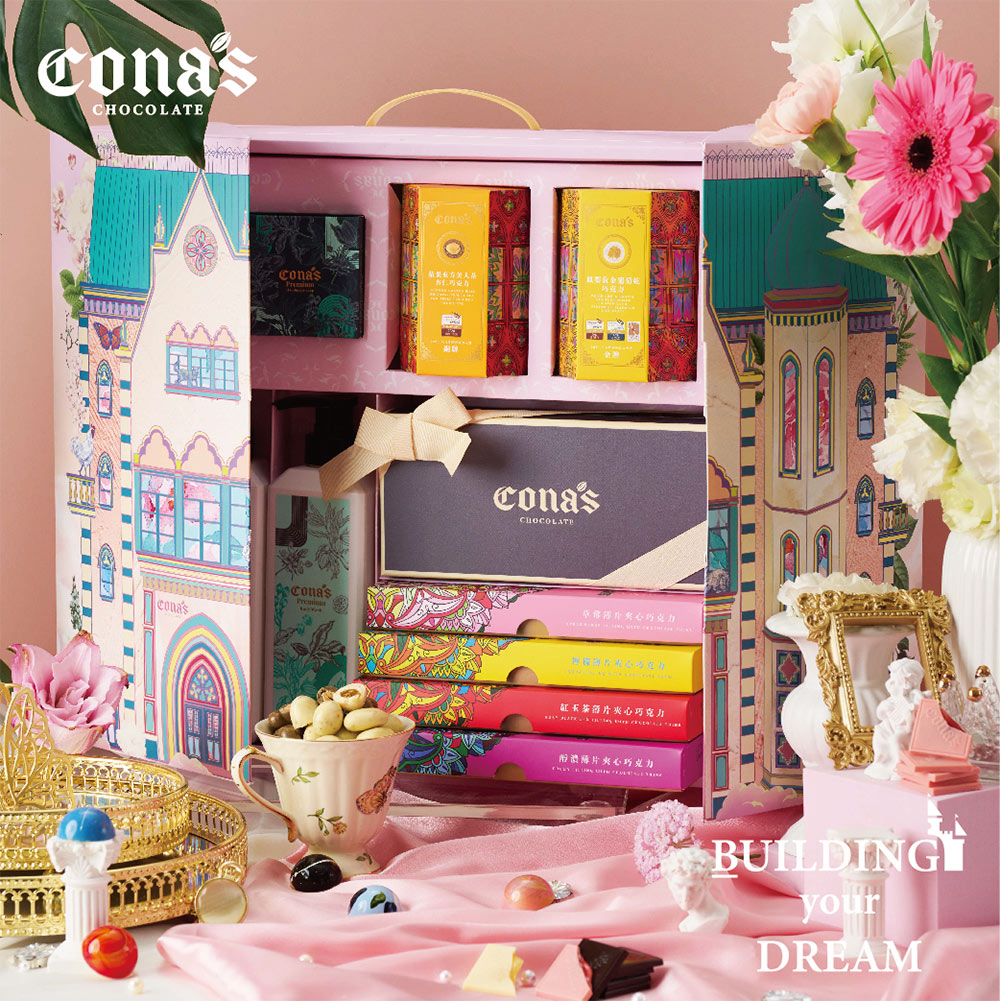 完美情人｜2023城堡情人節禮盒－Cona's 妮娜巧克力