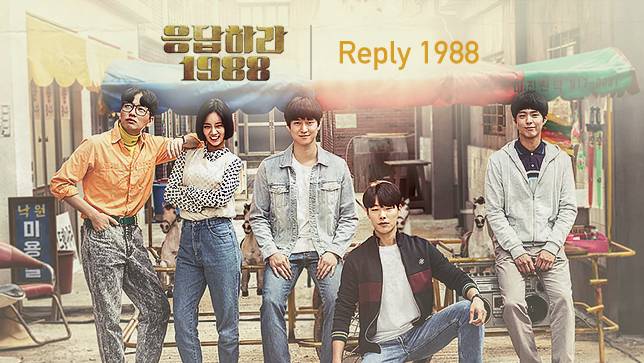 Link Streaming Drama Korea Reply 1988 Subtitle Indonesia Ep1 20 Line Today Line Today