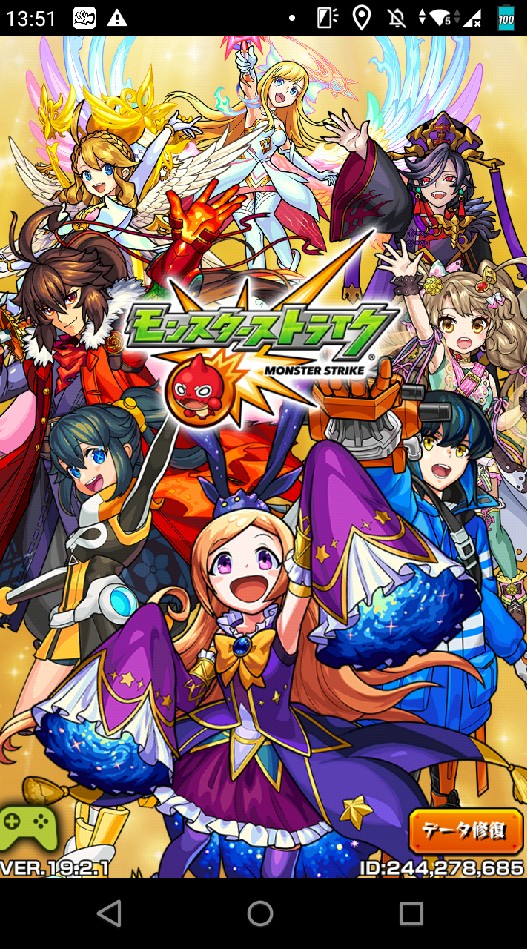 モンスト、周回グル。のオープンチャット