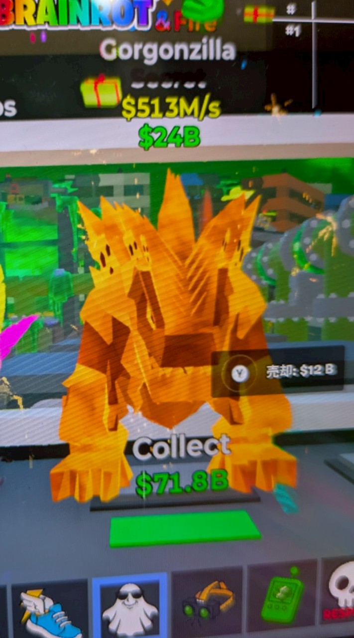 フォトナブレインロット交換！