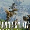 FF14 Final Fantasy XIV