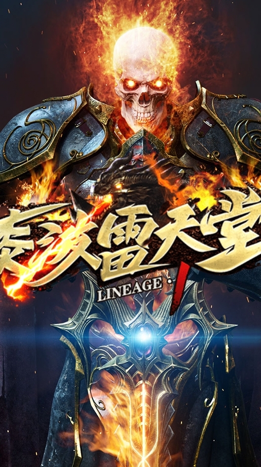 【漆波雷天堂】玩家交易群