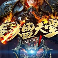 【漆波雷天堂】玩家交易群