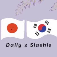 日本/各國好物代購🇰🇷🇺🇸🇦🇺DailyxSlashie💜💜💜